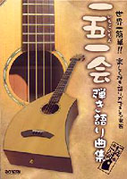 ��܈�� �e�����ȏW